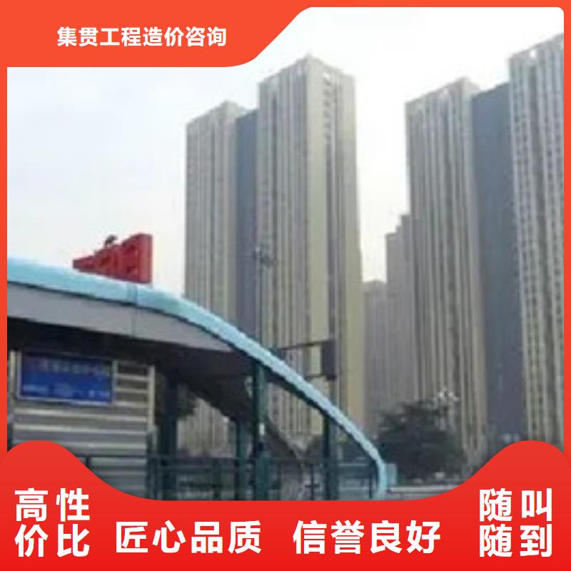 做工程造价调整单价分析