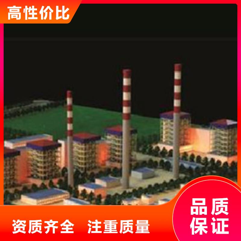 做工程造价调整单价分析