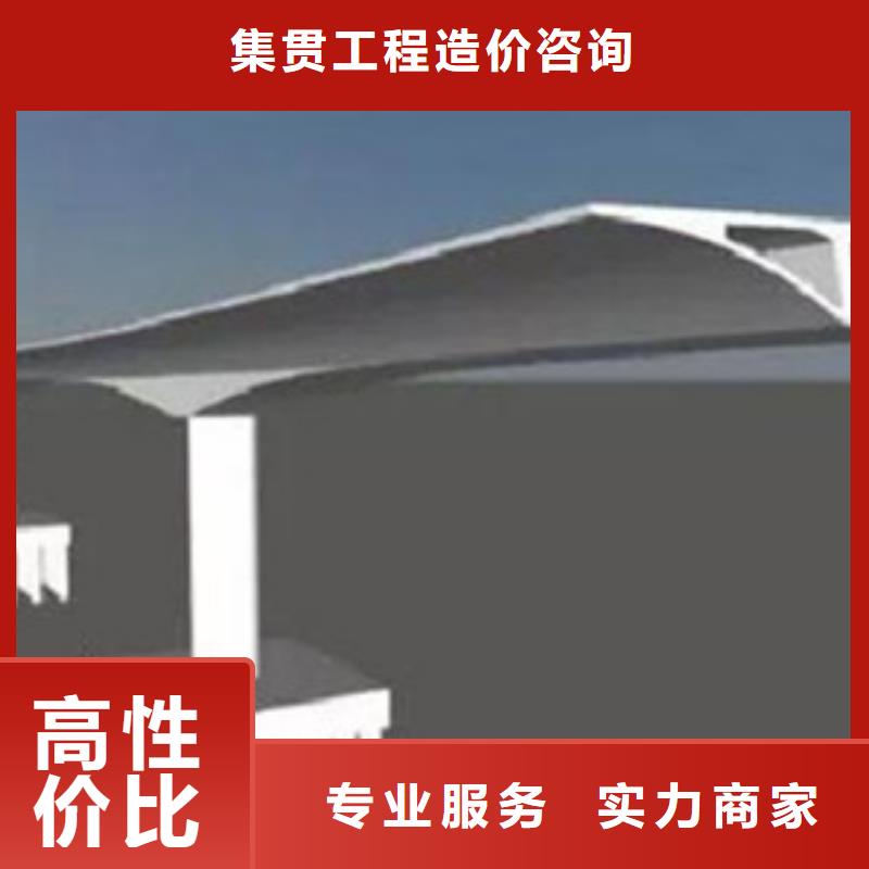 做工程预算指导报价