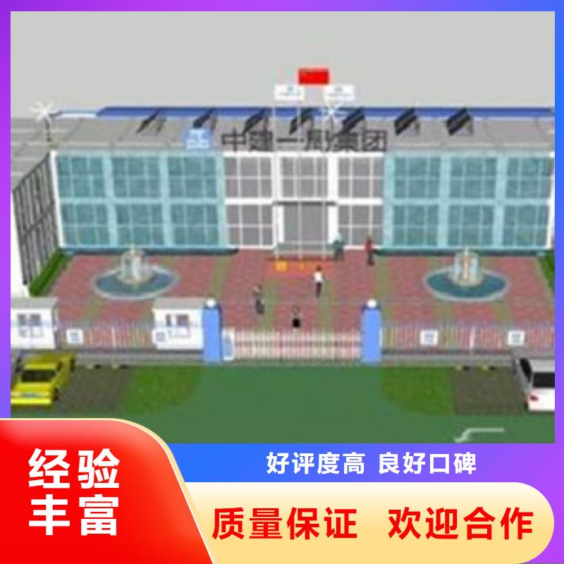 做工程造价调整单价分析