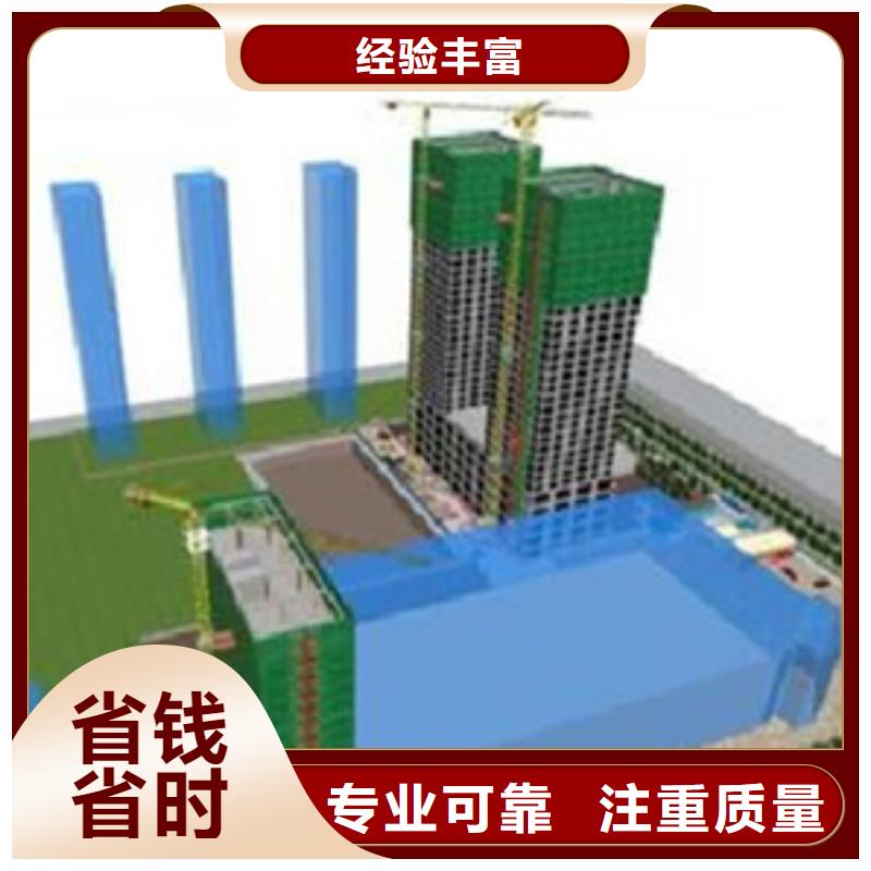 做工程预算材料费