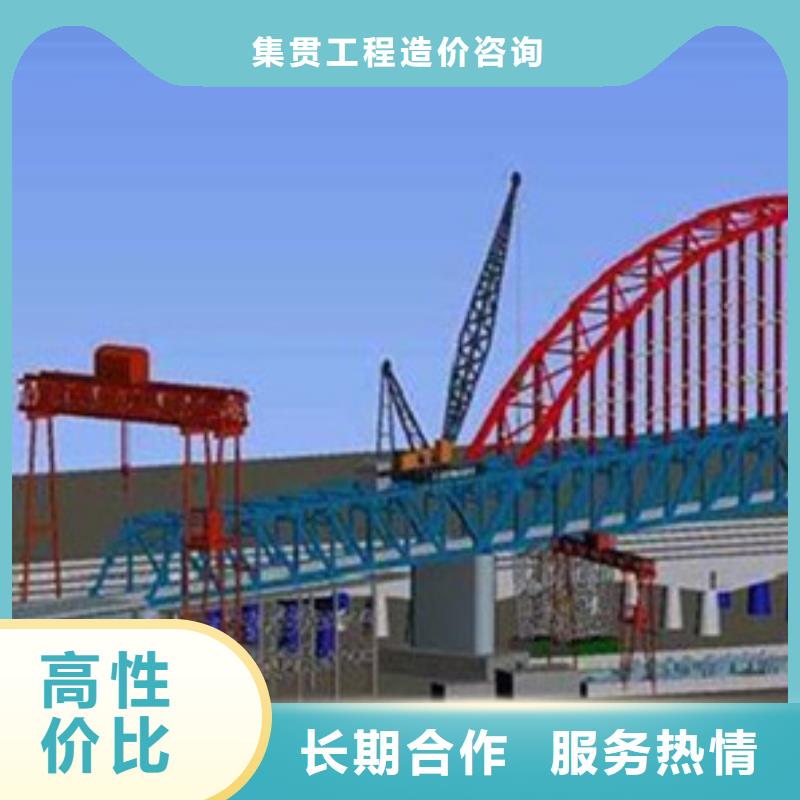 做工程预算<决算联系电话>