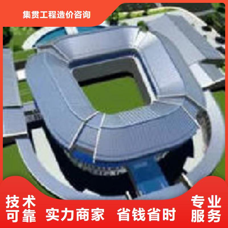 做工程预算材料费