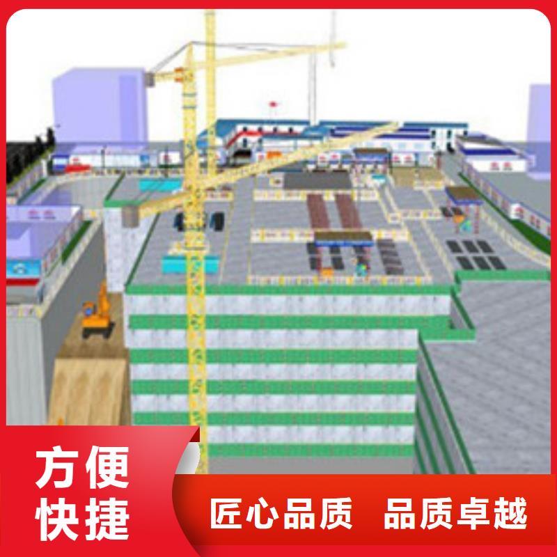 做工程预算信息价