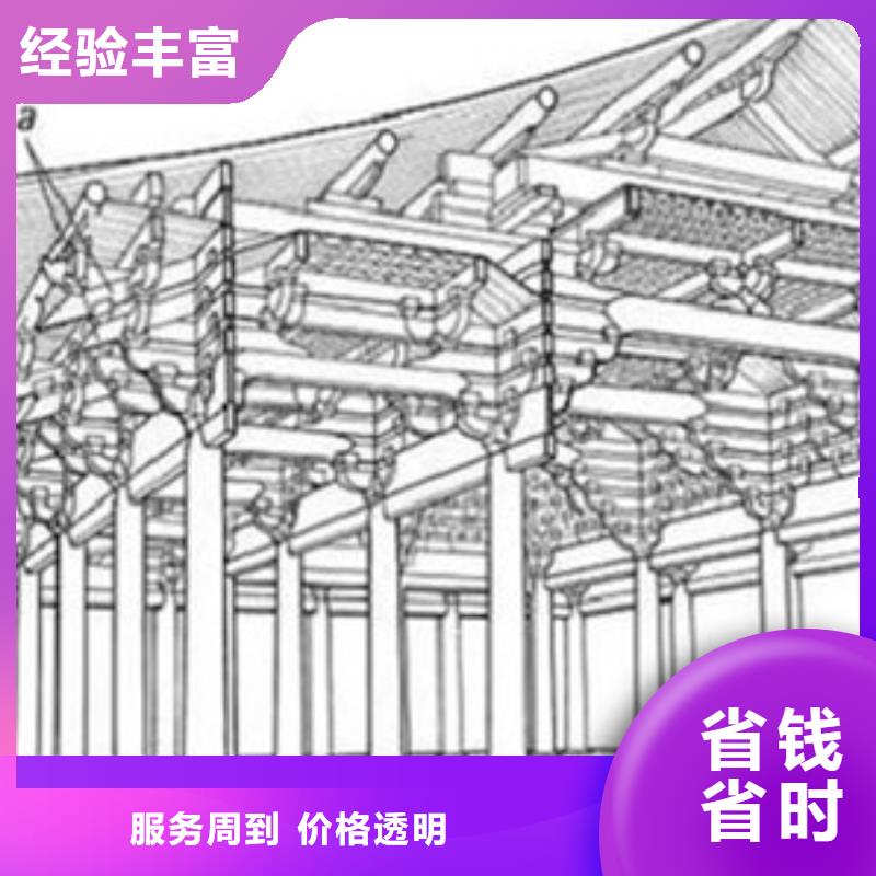做工程预算出价低