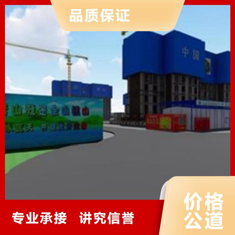 做工程预算-预算阶段
