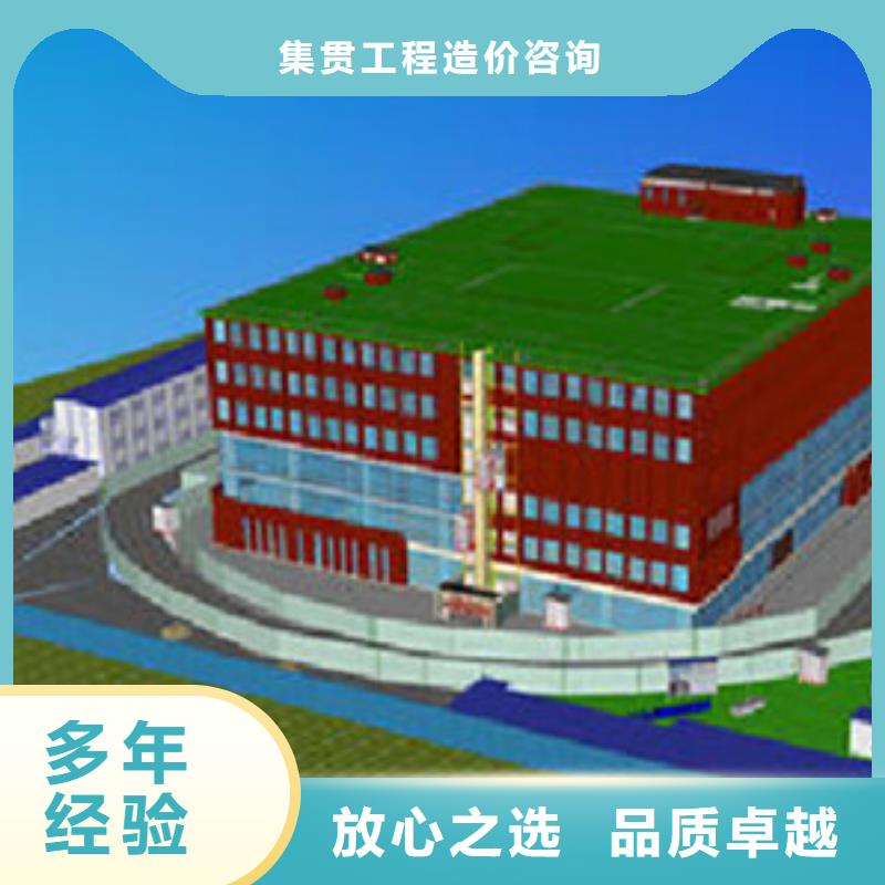 做工程预算满意出稿