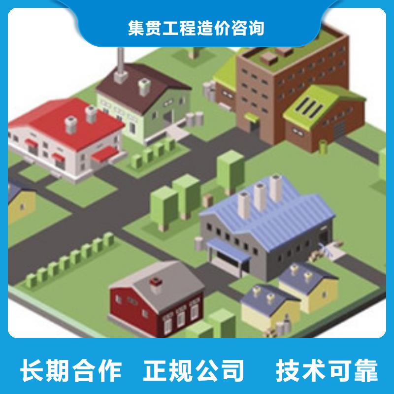 做工程预算指导报价