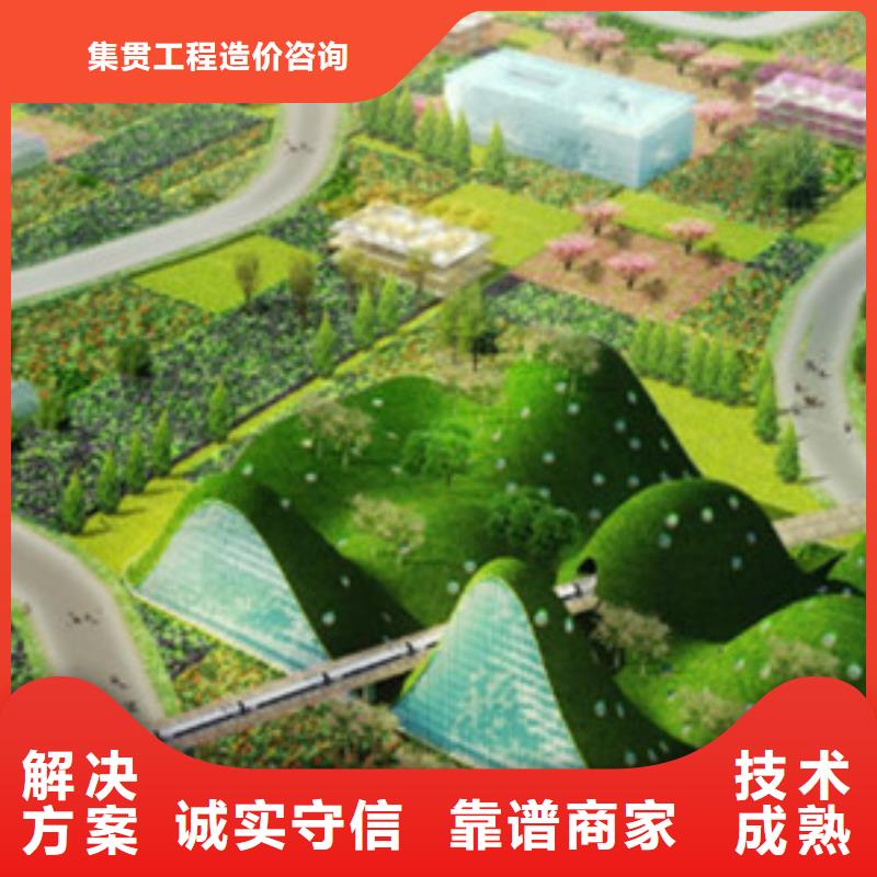 做工程预算<预决算机构>