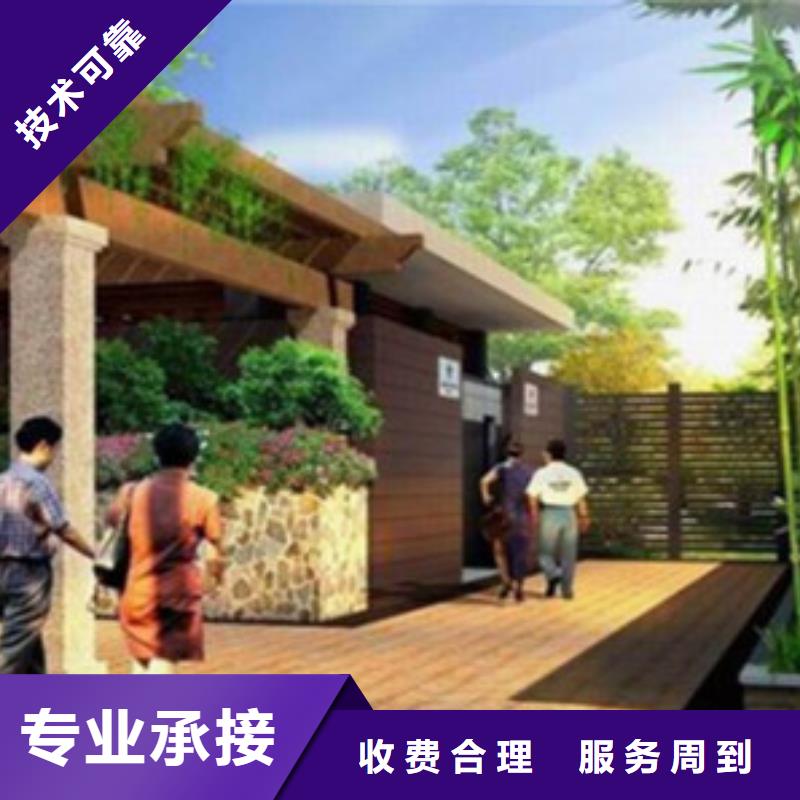 做工程预算装饰