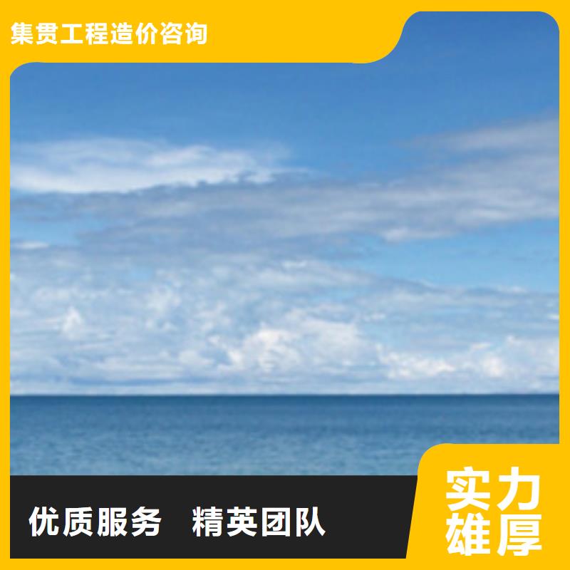 做工程预算材料费