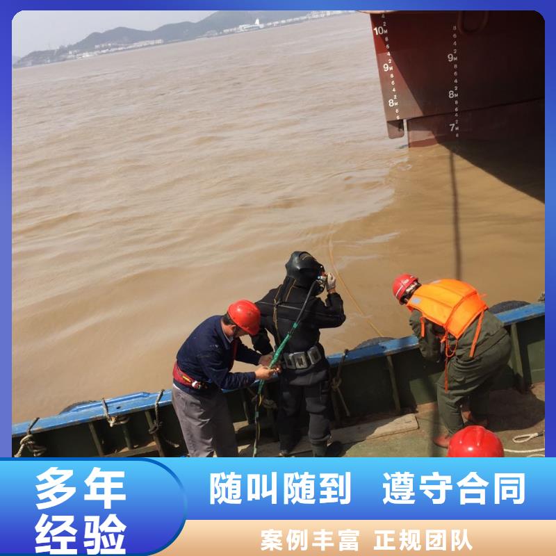 提供-水下打捞队-请联系