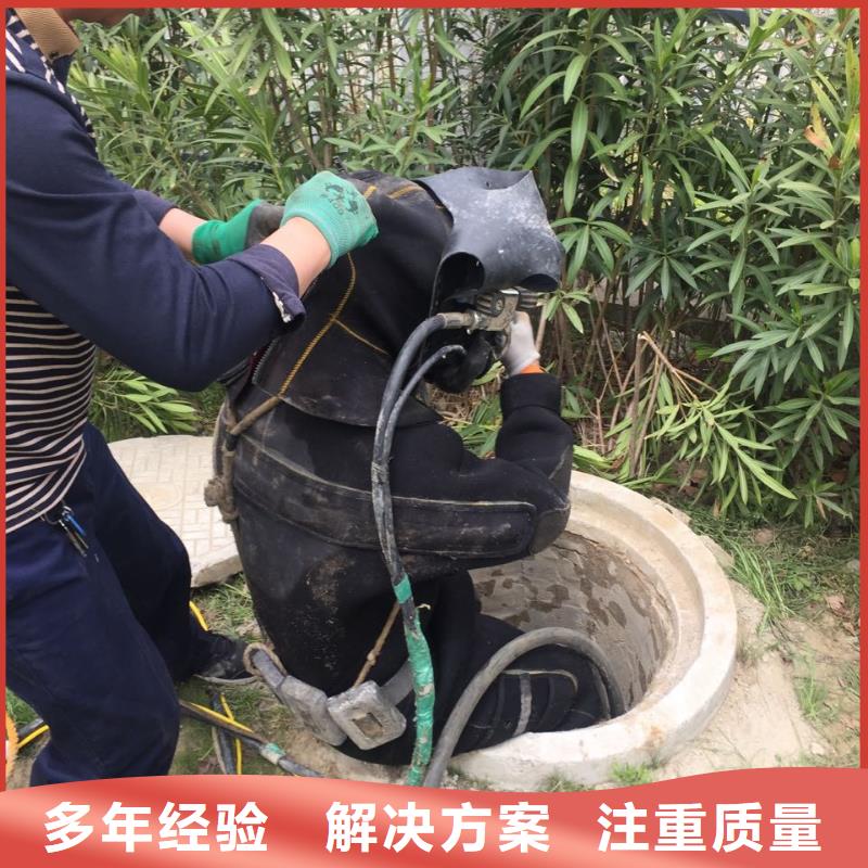 钢板桩水下切割-电话咨询我们