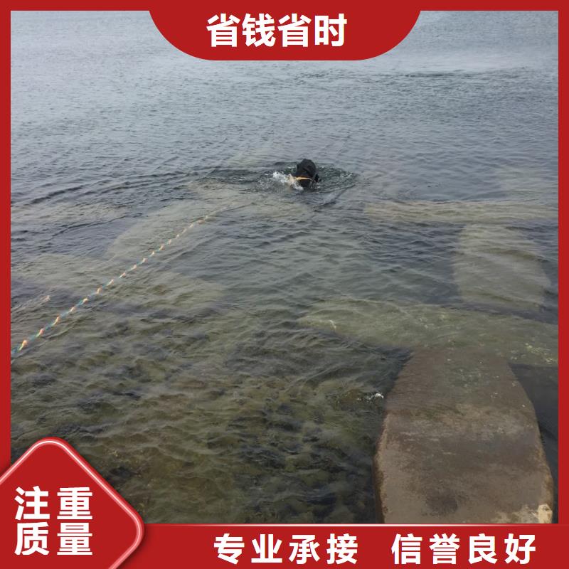 福州市水下开孔钻孔安装施工队-速邦水下工程队伍