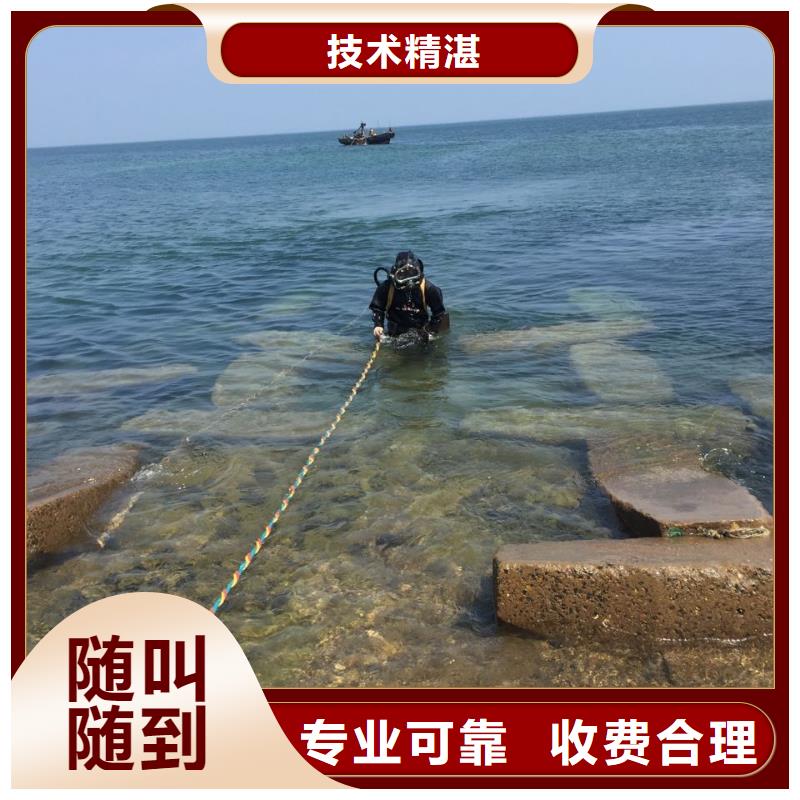 水下堵漏施工队经验丰富