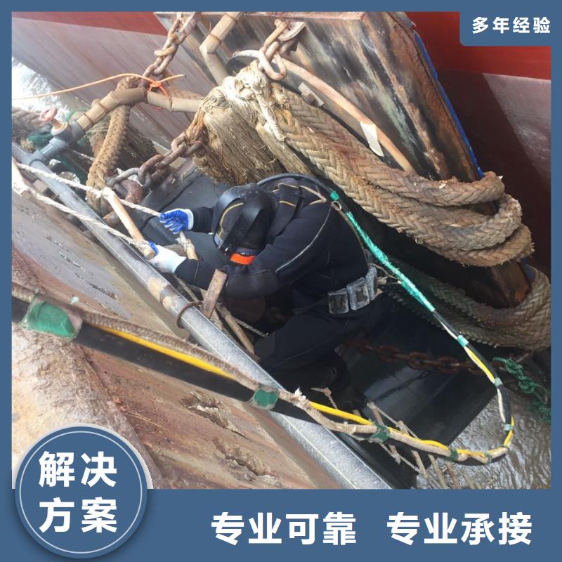 水下堵漏施工队经验丰富