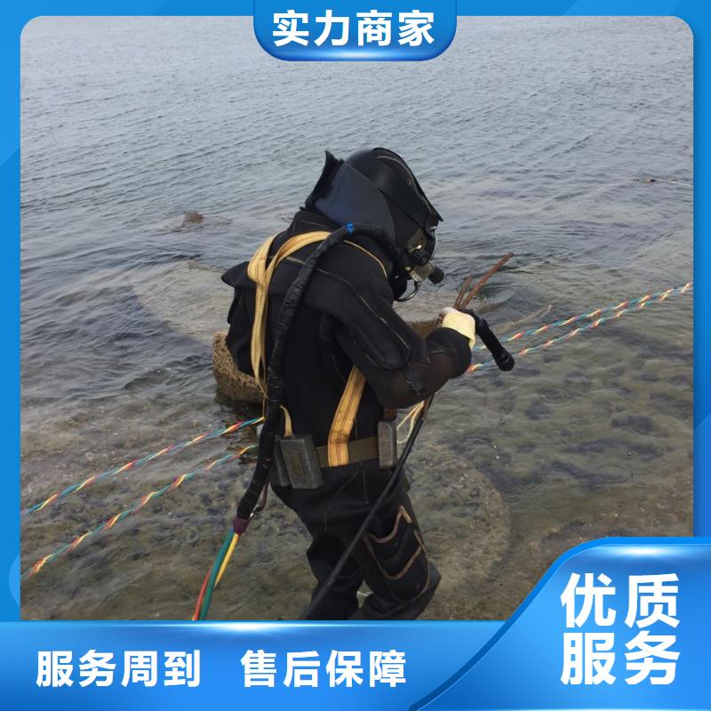桥墩潜水切割-欢迎来电咨询
