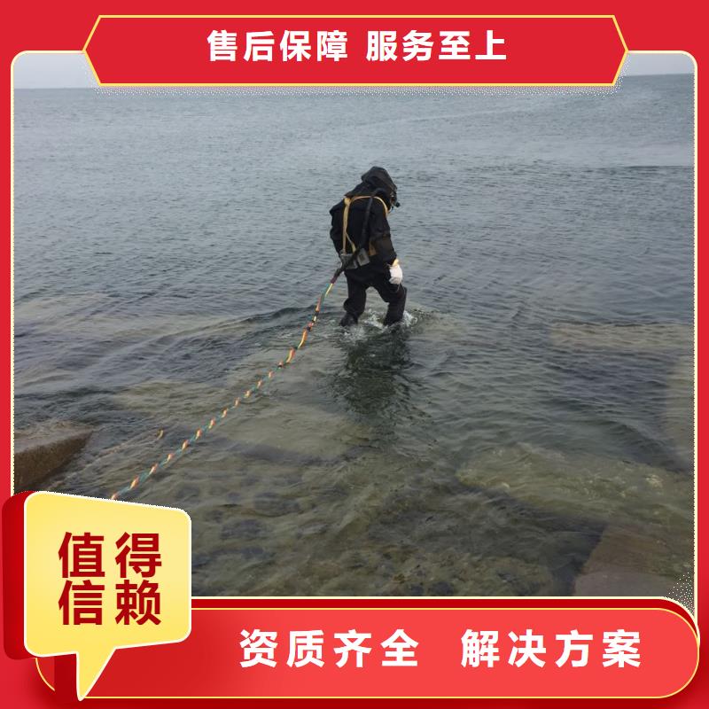 水下维修更换队伍笑对明天
