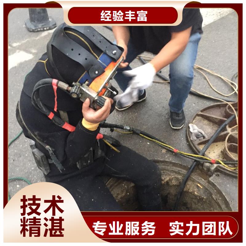 本市潜水工程队<水下电焊焊接>-诚信一直都在