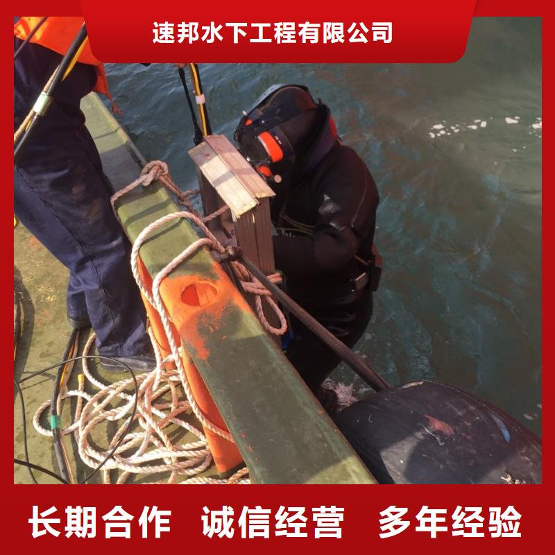 水下清於公司-水下拆除管道封堵墙