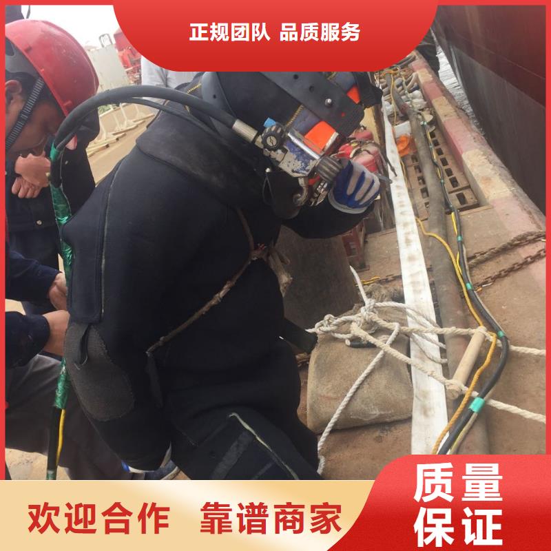 水下清理整平欢迎来电