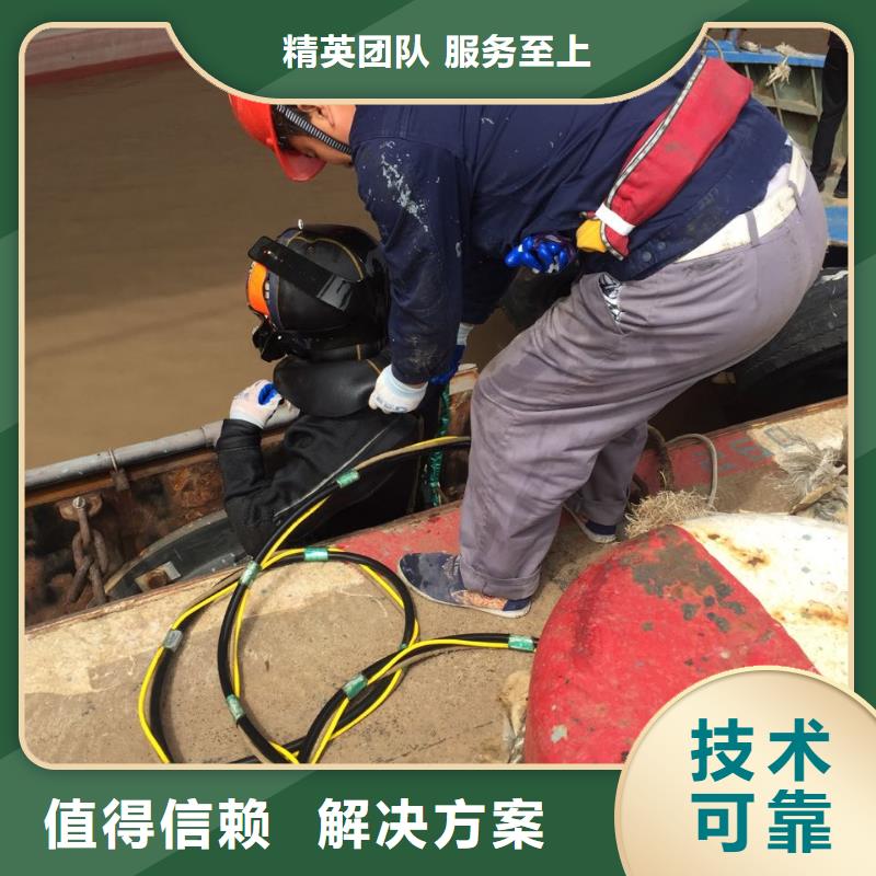 福州市水鬼蛙人施工队伍-本市潜水施工队