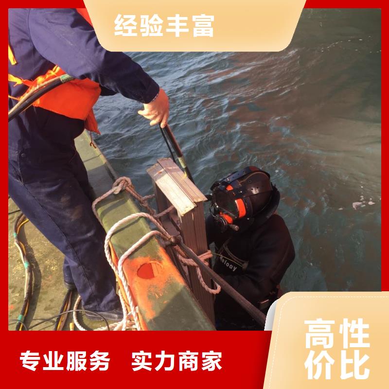 【水下施工队伍】-水下钻孔打孔安装高品质