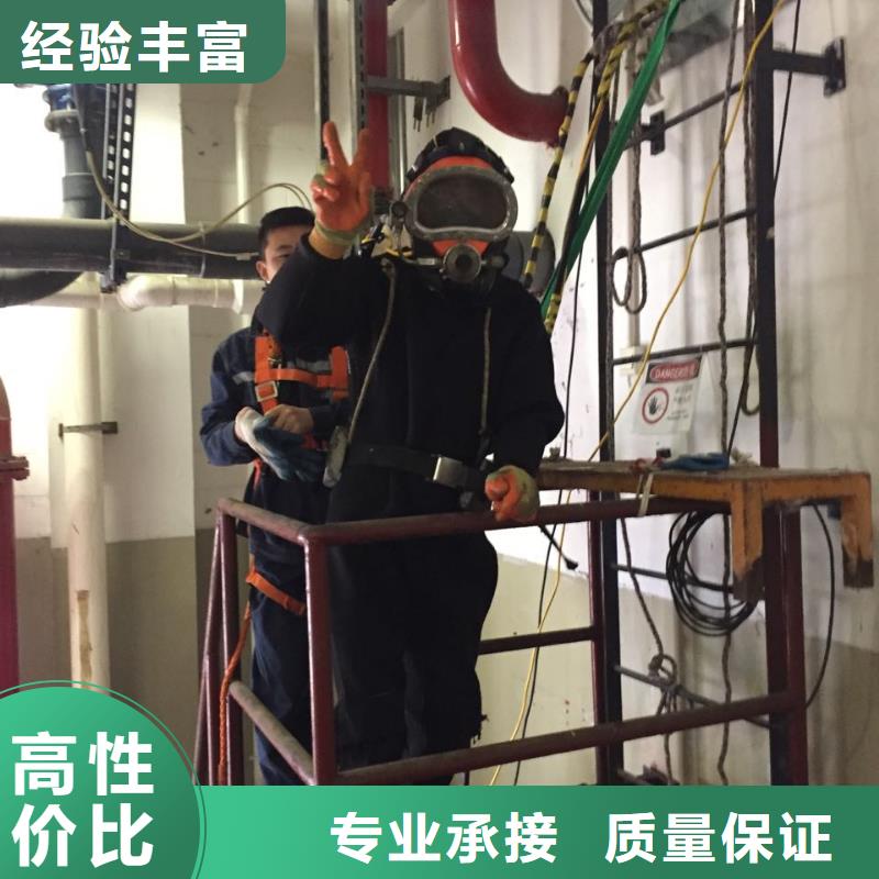杭州市水下堵漏公司-精益求精施工