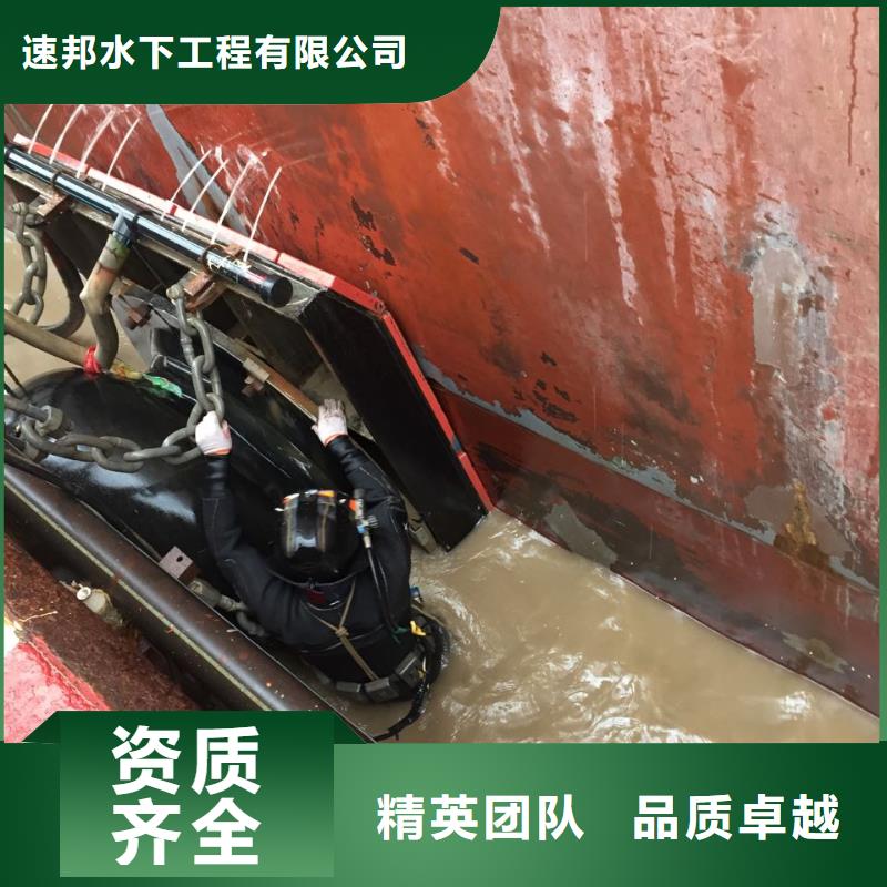 蛙人水鬼施工队经验丰富