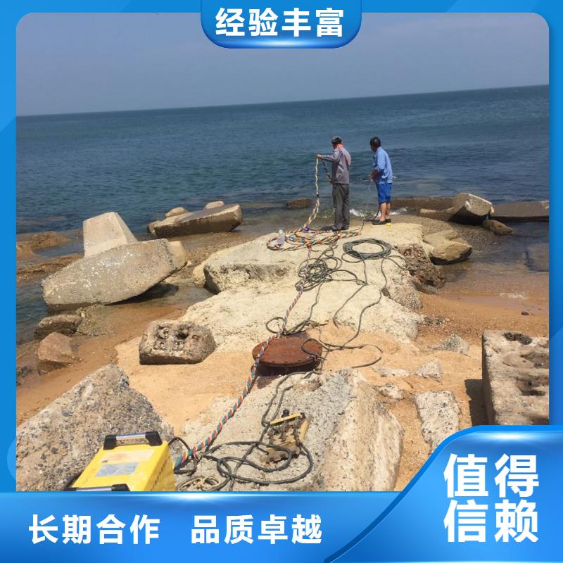 潜水施工公司<水下拆除维修>-潜水蛙人公司