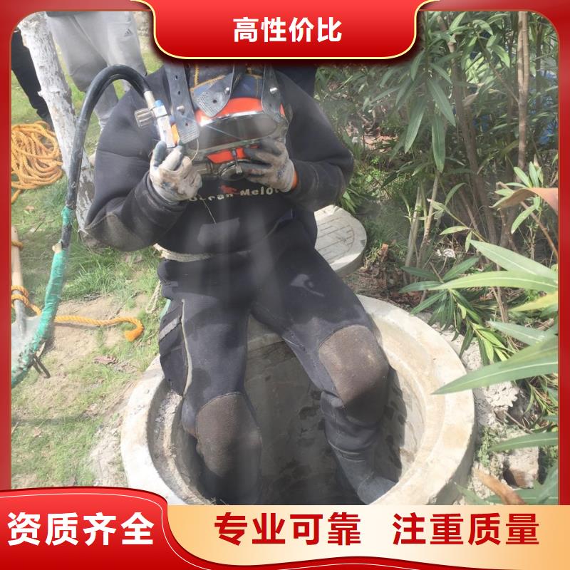 水下砌墙封堵公司欢迎来电