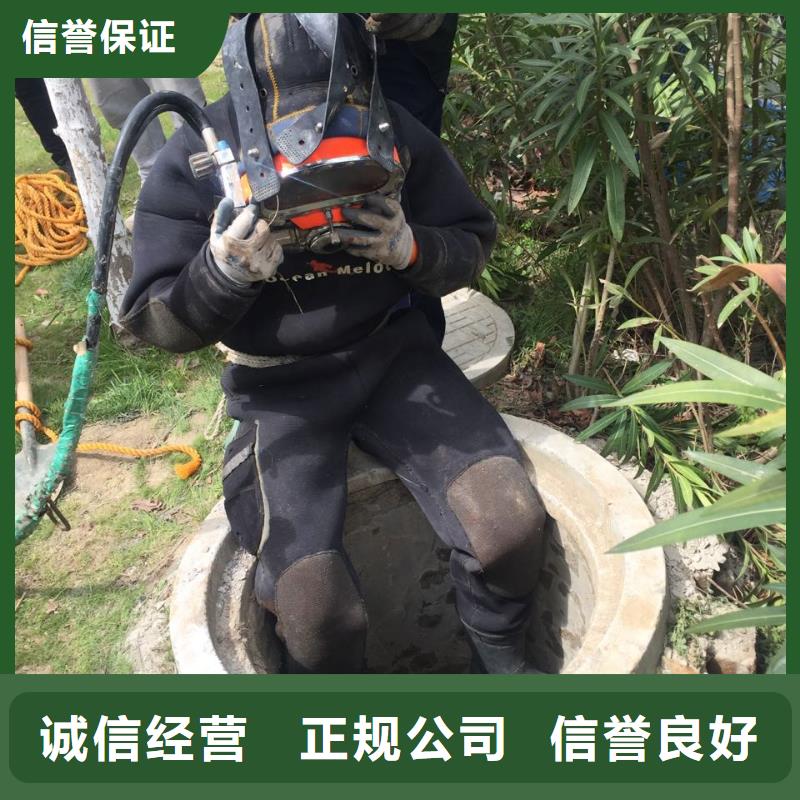 水下清理整平欢迎来电