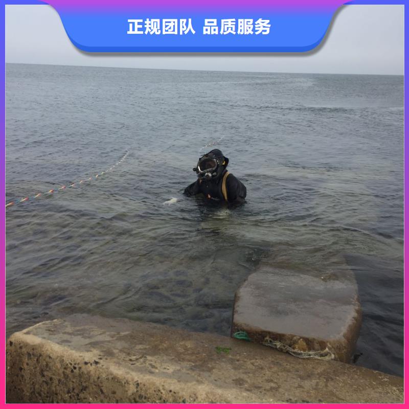 水下清理整平欢迎来电
