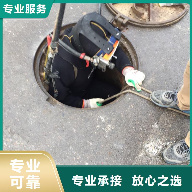 广州市潜水员施工服务队-方案考虑周到完美