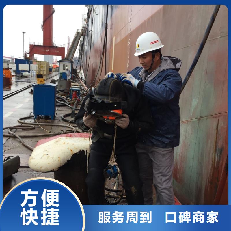 福州市水下开孔钻孔安装施工队-速邦水下工程队伍
