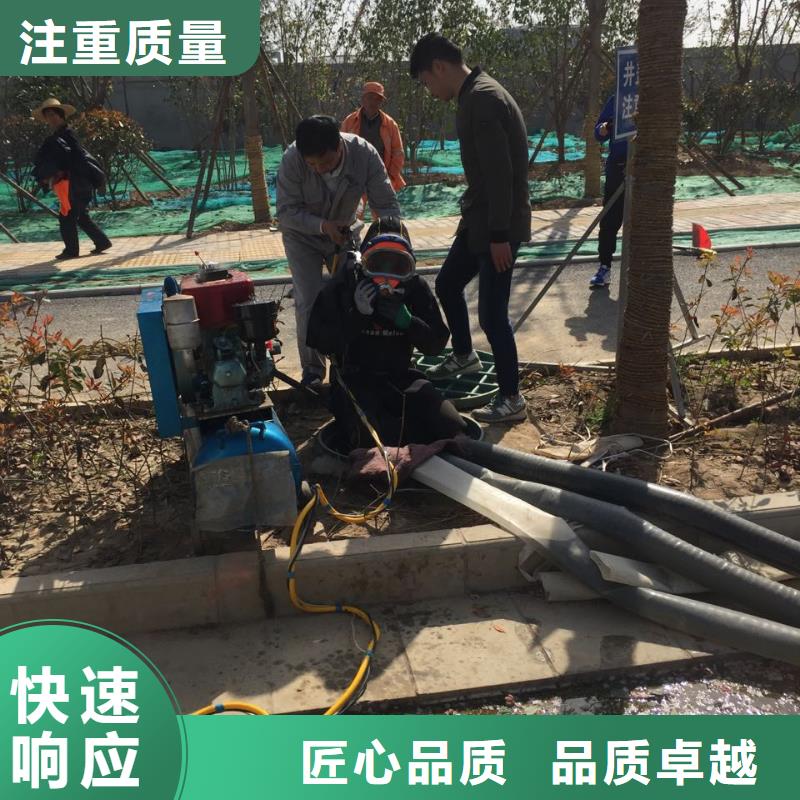 水下堵漏公司经验丰富