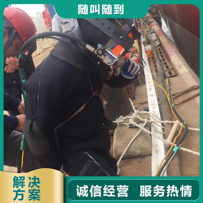 水下施工队伍_水下安装公司解决方案