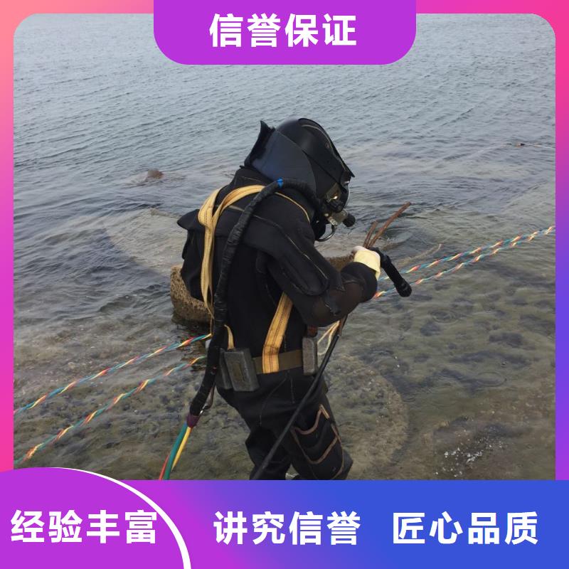 水下堵漏公司经验丰富