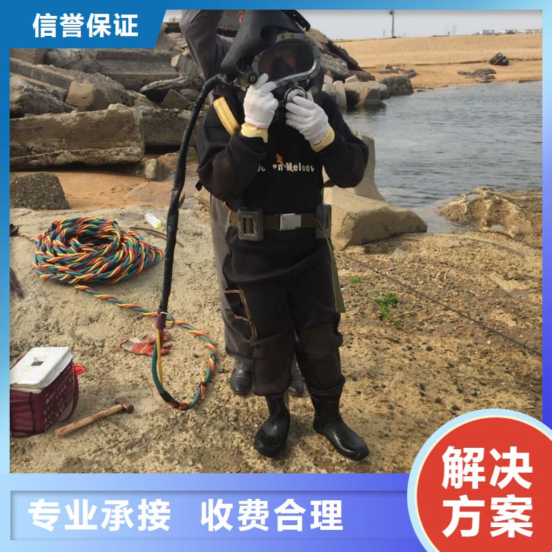 钢板桩水下切割-电话咨询我们