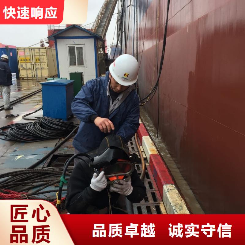 福州市水鬼蛙人施工队伍-本市潜水施工队
