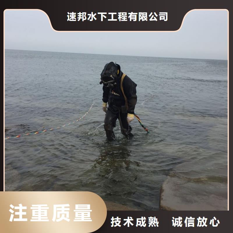 水下堵漏施工队经验丰富