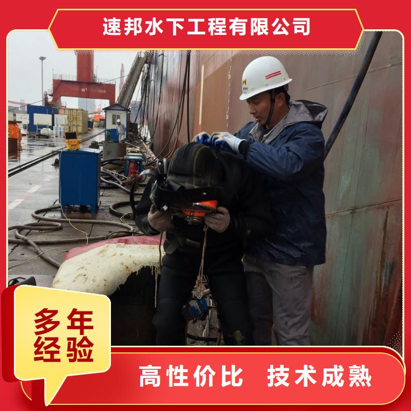 水下清於公司-水下拆除管道封堵墙