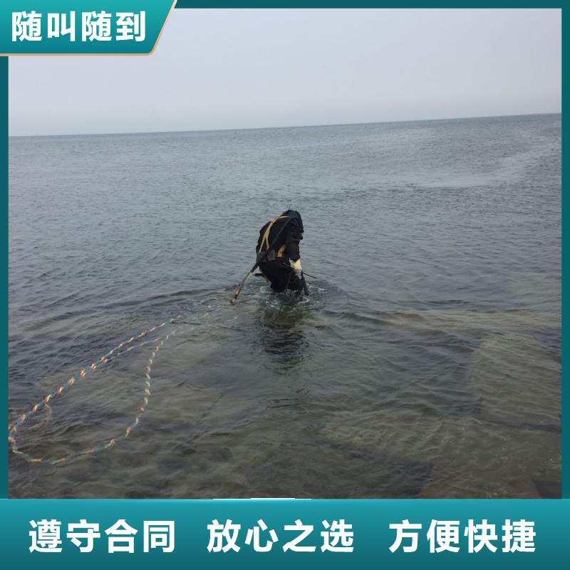 水下清於公司-水下拆除管道封堵墙