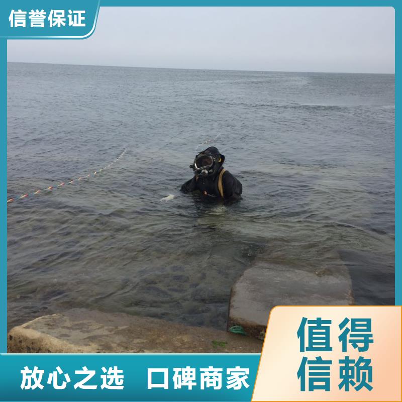 潜水施工公司<水下拆除维修>-潜水蛙人公司