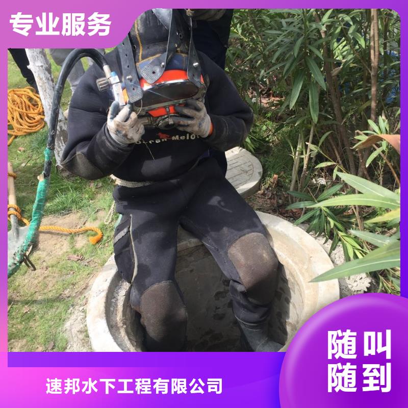 水下清理整平欢迎来电