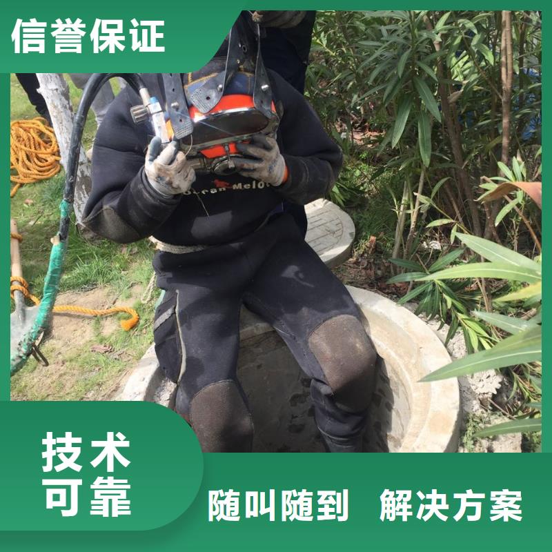 福州市水下开孔钻孔安装施工队-速邦水下工程队伍