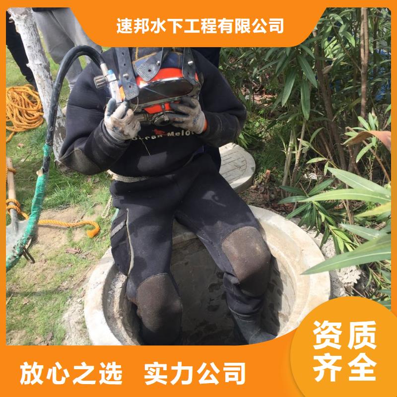 襄阳水下钻孔打孔安装经验丰富
