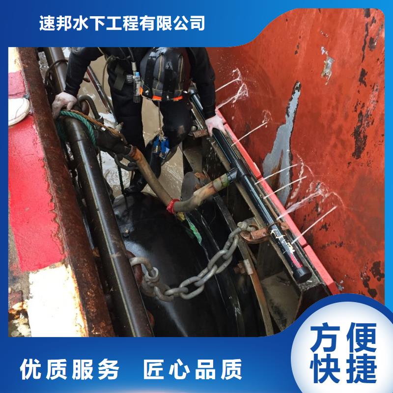 水下堵漏施工队经验丰富
