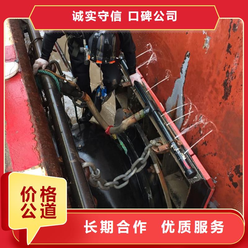 杭州市水下堵漏公司-精益求精施工