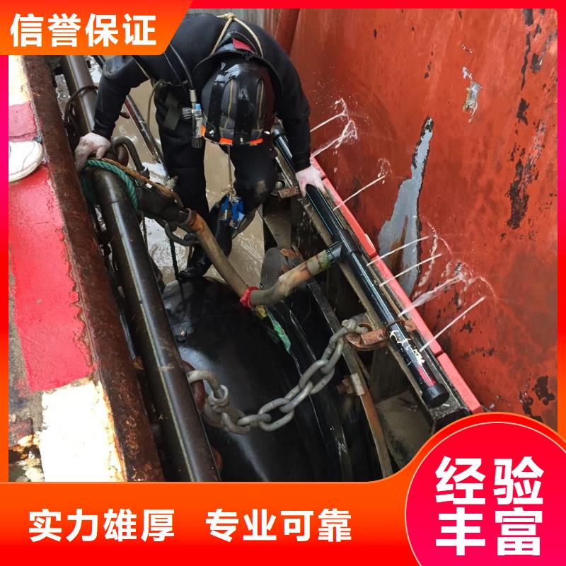 水下清理整平欢迎来电
